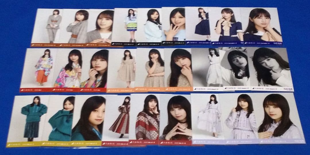 乃木坂46与田祐希　生写真　４２枚