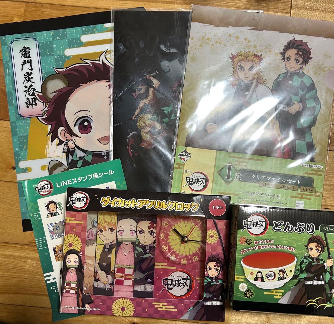 鬼滅の刃 竈門炭治郎 グッズまとめ売り