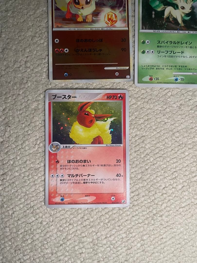 ポケモンカードセット ブイズ セット売り