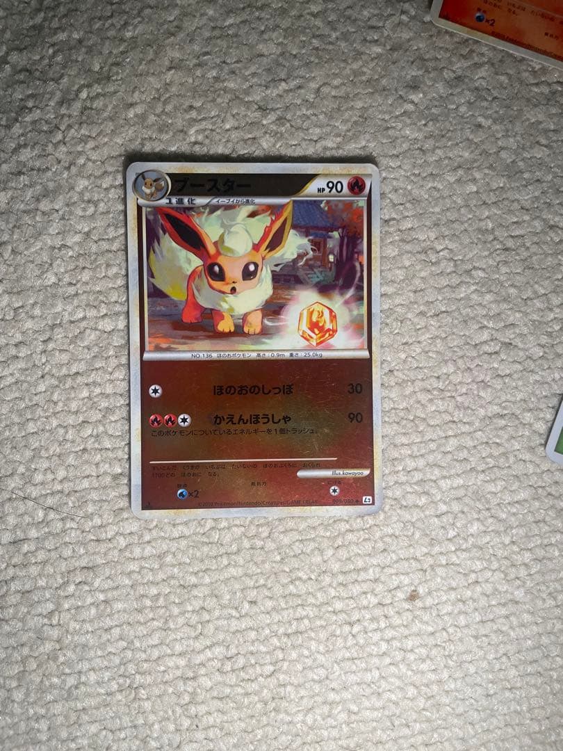 ポケモンカードセット ブイズ セット売り