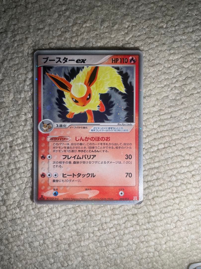 ポケモンカードセット ブイズ セット売り