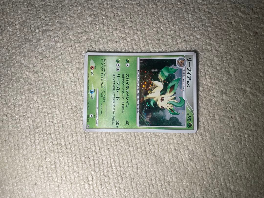 ポケモンカードセット ブイズ セット売り