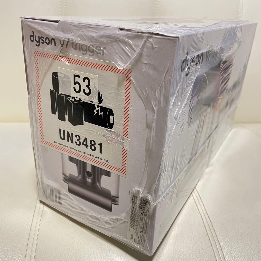 ダイソンdyson V7 Trigger ハンディクリーナーHH11 掃除機本体
