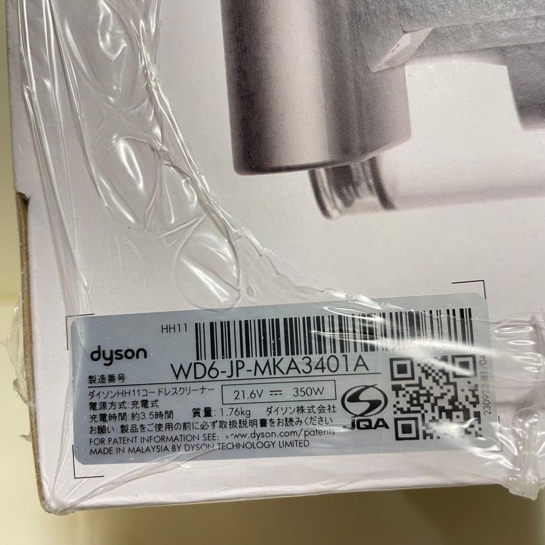 ダイソンdyson V7 Trigger ハンディクリーナーHH11 掃除機本体