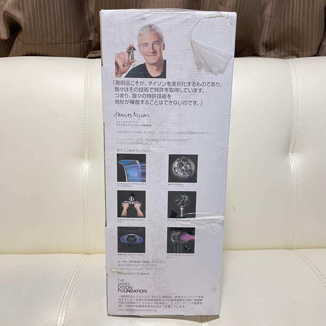 ダイソンdyson V7 Trigger ハンディクリーナーHH11 掃除機本体