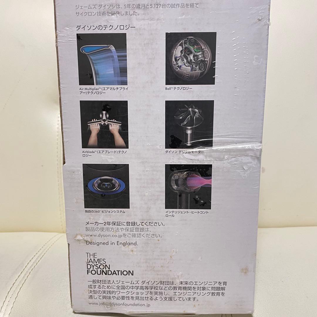 ダイソンdyson V7 Trigger ハンディクリーナーHH11 掃除機本体