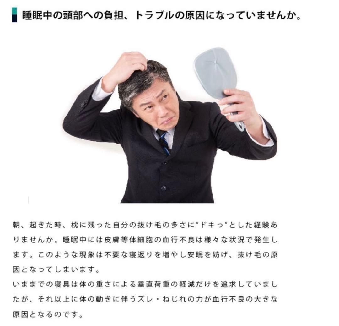 ジェルトロン　GELTRON スーパーLOW α ジェル枕