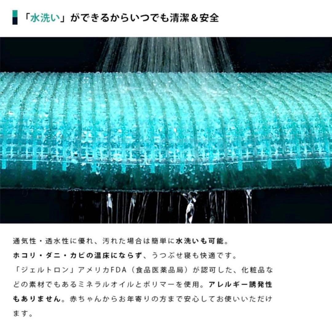 ジェルトロン　GELTRON スーパーLOW α ジェル枕