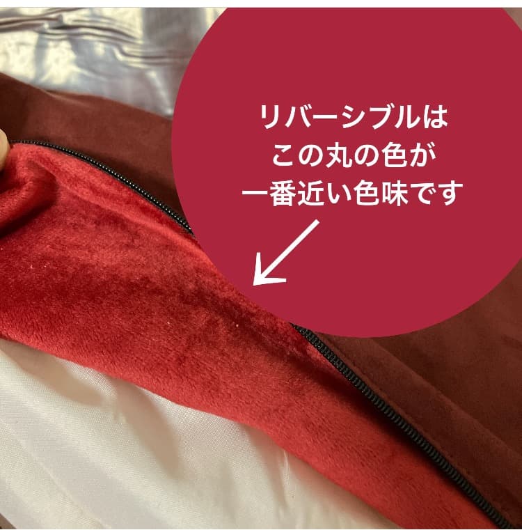 ✨ アリゾナマルーン　Husband Pillow XXL、大型クッション