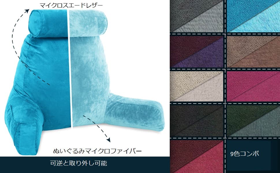 ✨ アリゾナマルーン　Husband Pillow XXL、大型クッション