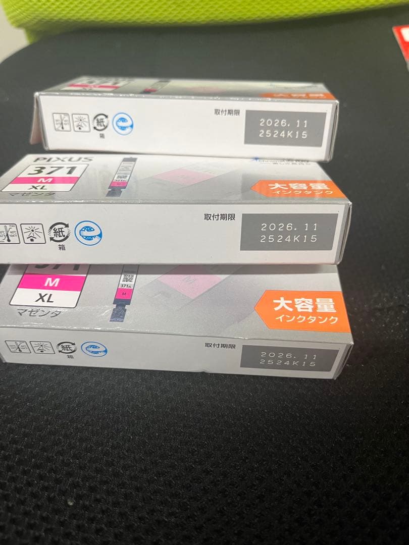 Canon純正インク bci-371xl ６個セット