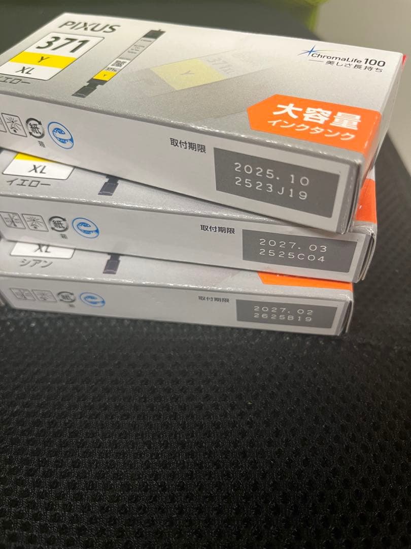 Canon純正インク bci-371xl ６個セット