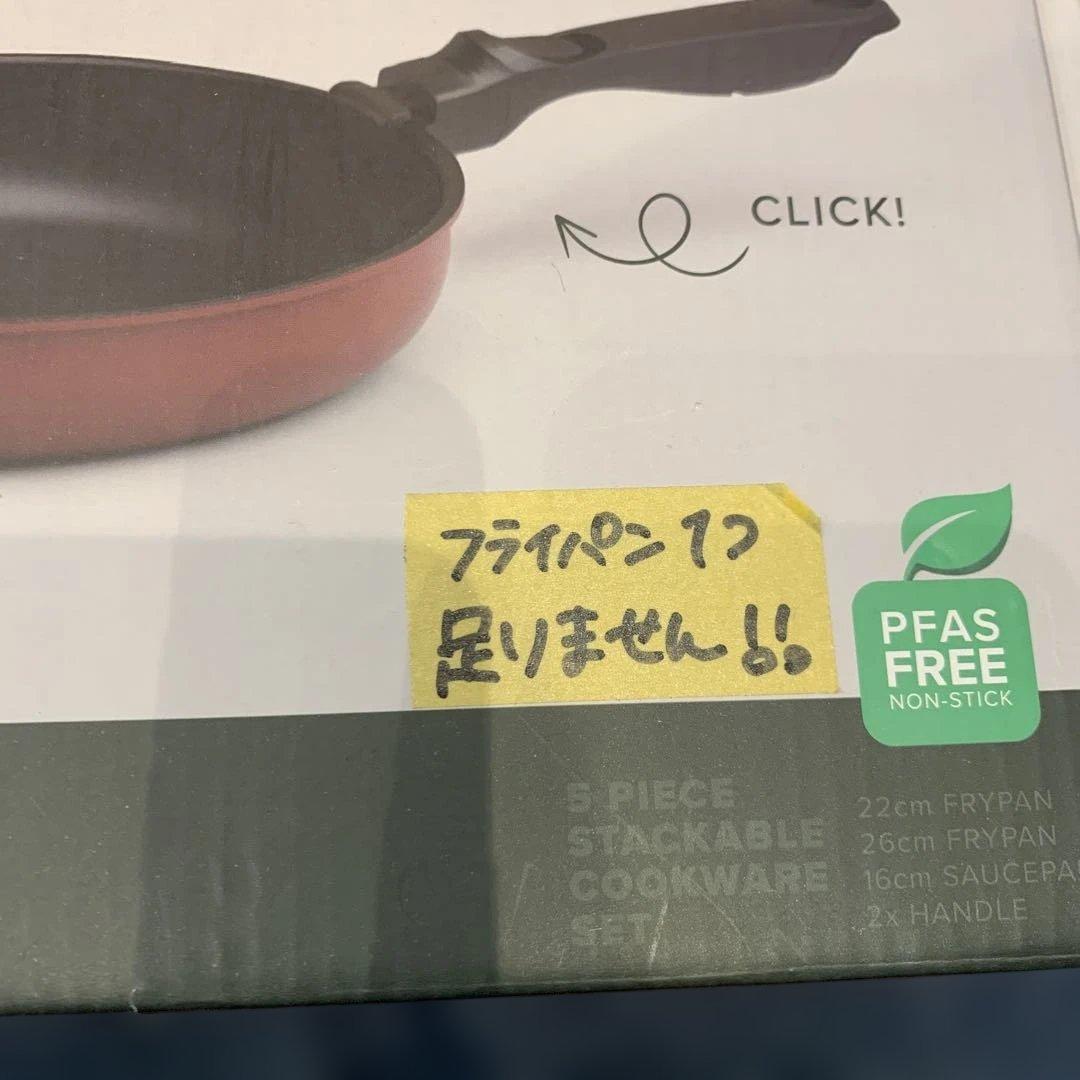 Combekk フライパン4点セット