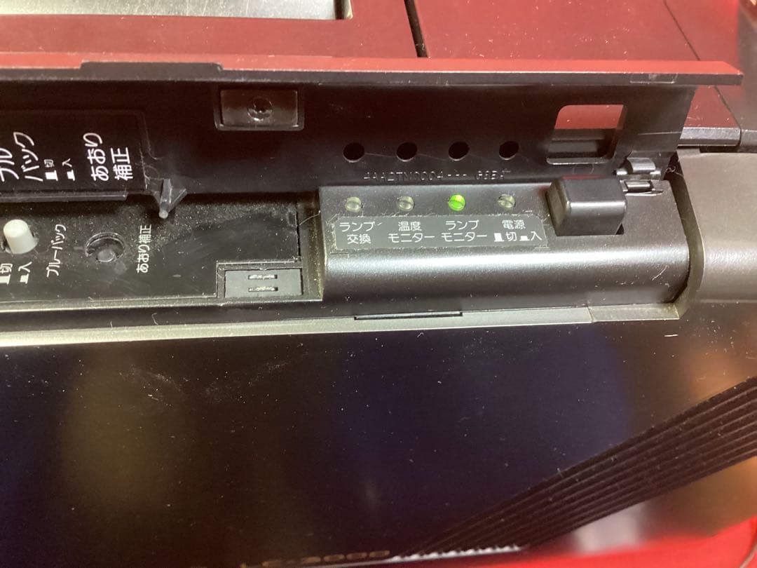 EIKI エイキ 液晶ビデオ映写機 LC-3000 2000年製ソフトキャリー付