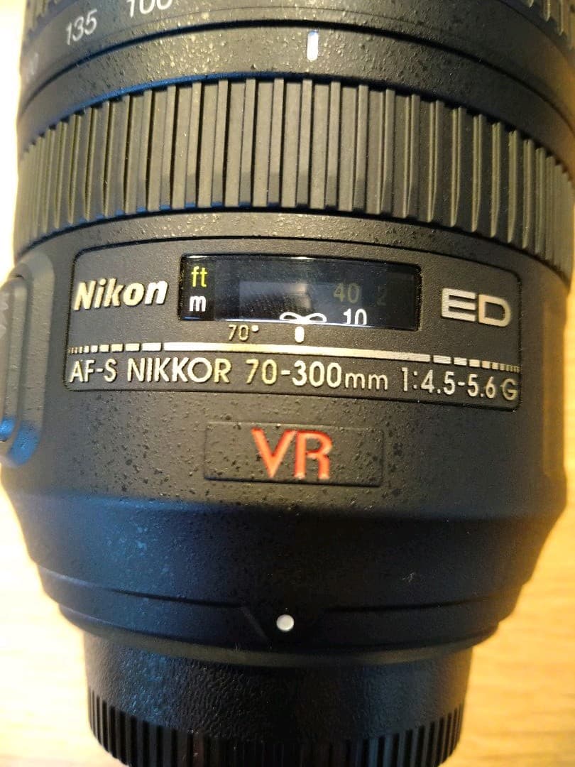 Nikon 70-300mm ズームレンズ