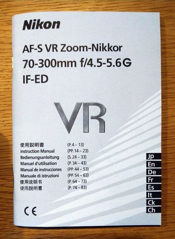 Nikon 70-300mm ズームレンズ