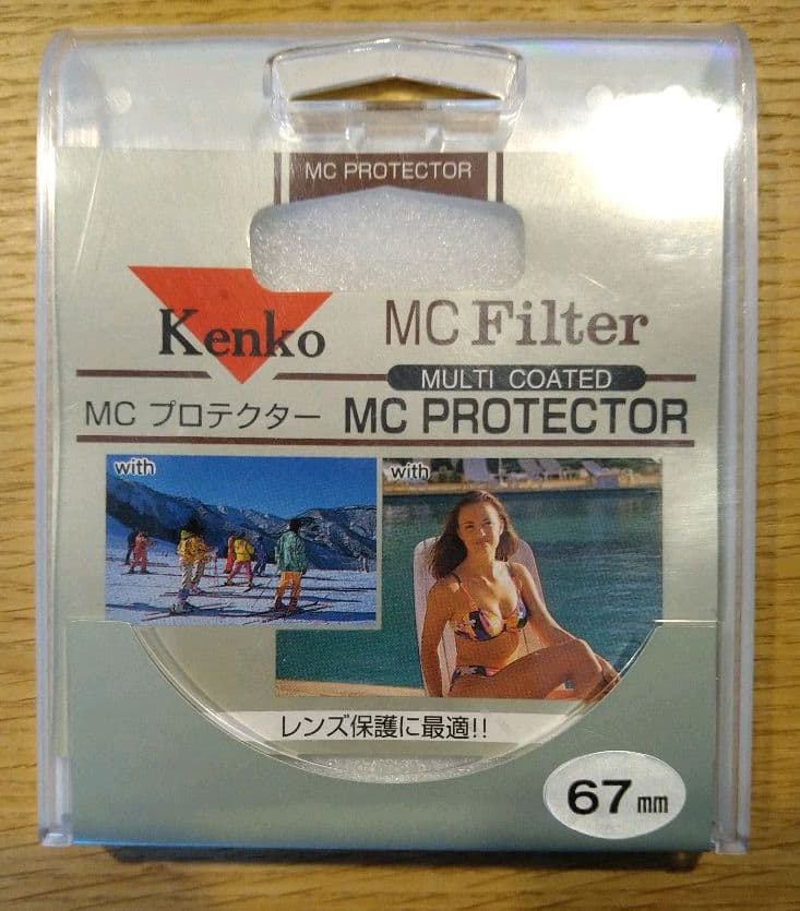 Nikon 70-300mm ズームレンズ