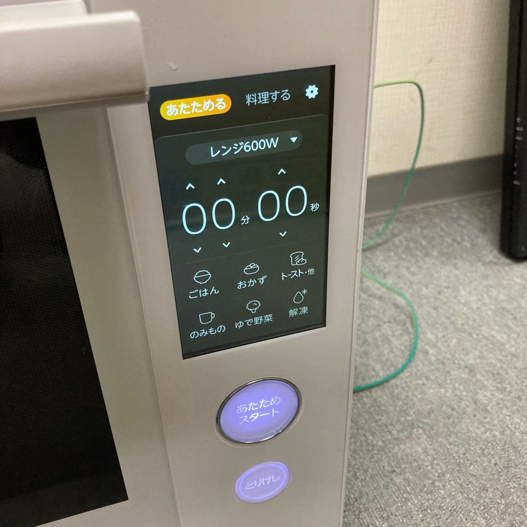 東芝 過熱水蒸気オーブンレンジ 石窯ドーム ER-YD7000 2023年製