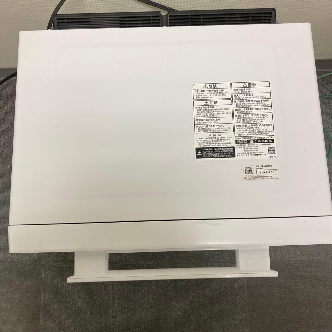 東芝 過熱水蒸気オーブンレンジ 石窯ドーム ER-YD7000 2023年製