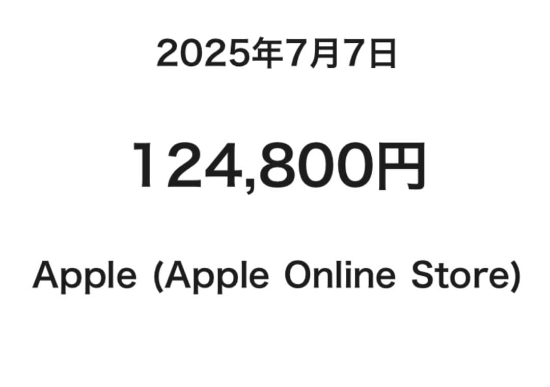 【最終値下げ】iPadAir M3 Wi-Fi+Cellularモデル128GB