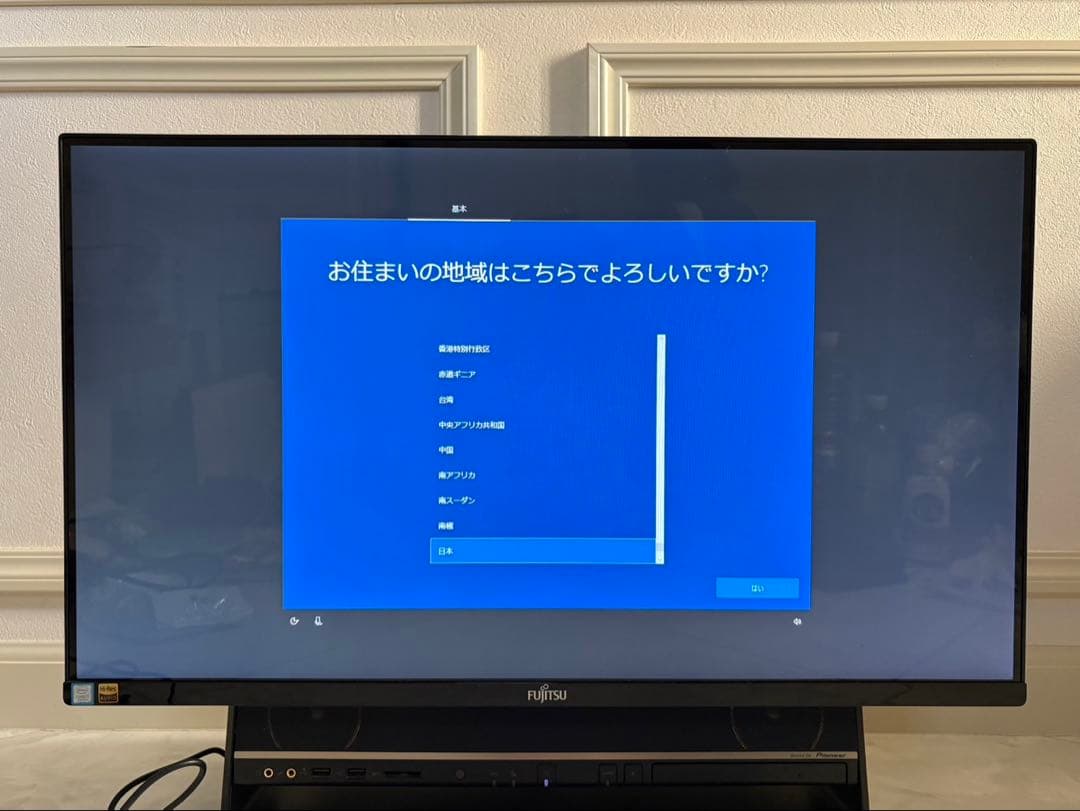 FUJITSU ESPRIMO FH90/B3 FMVF90B3B2 一体型PC