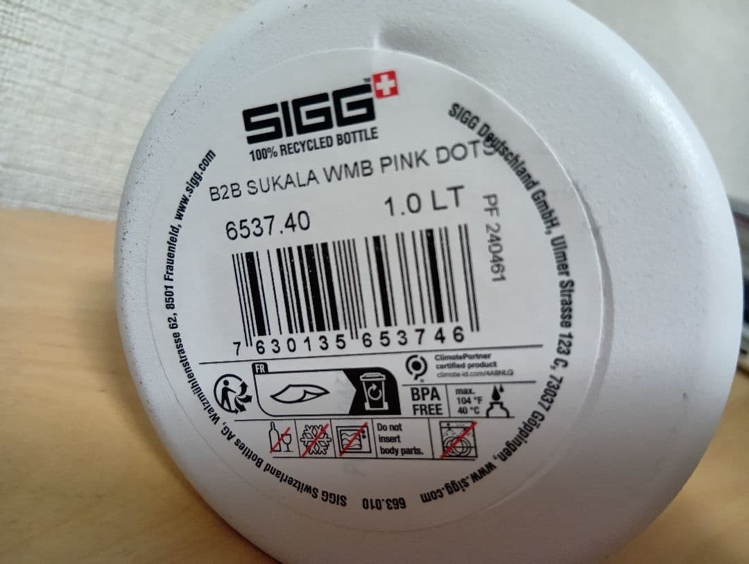 SIGG Sukala ワイドマウスボトル ドット柄