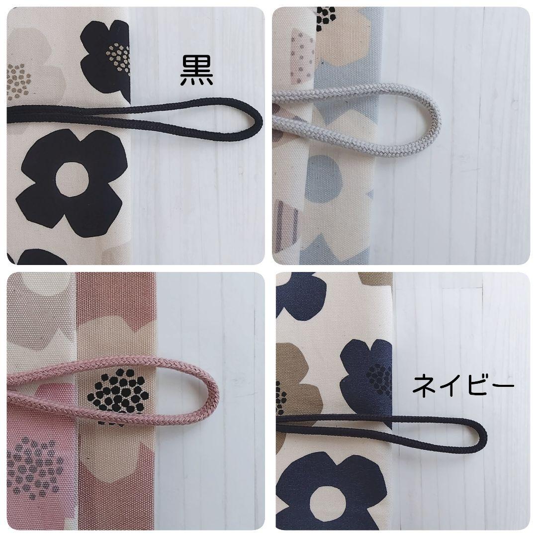 どんぐり＊ランチクロス　給食袋　オーダーページ