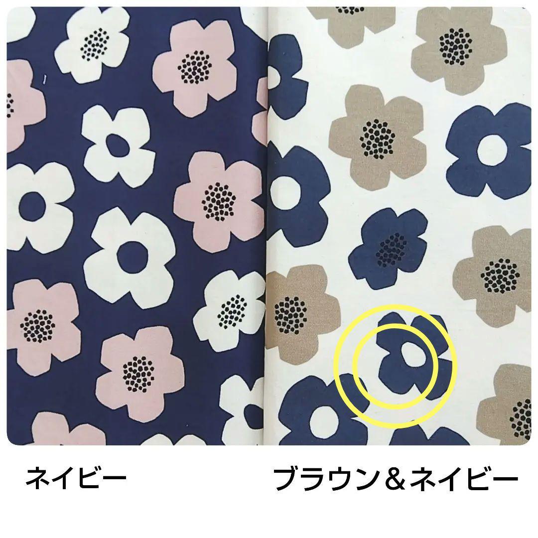 どんぐり＊ランチクロス　給食袋　オーダーページ