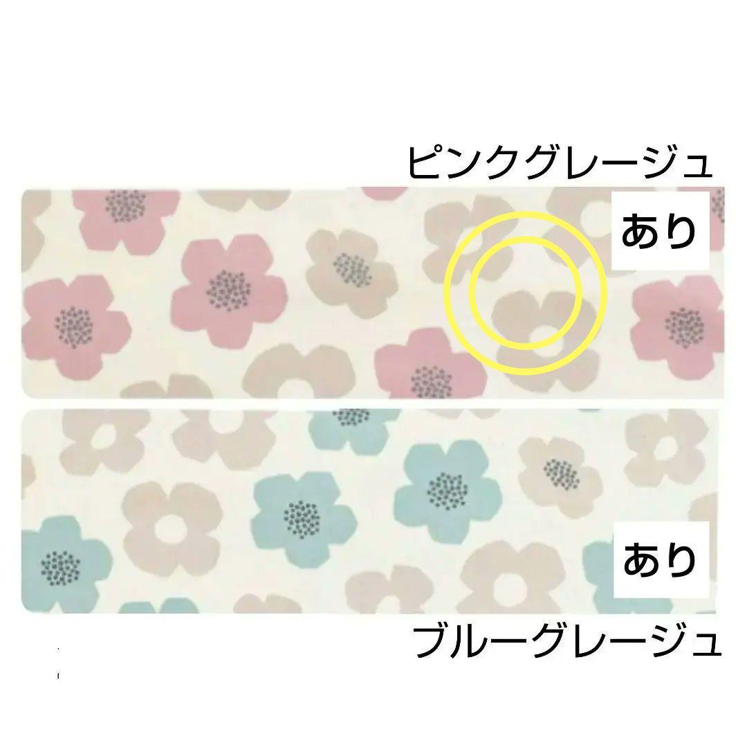 どんぐり＊ランチクロス　給食袋　オーダーページ