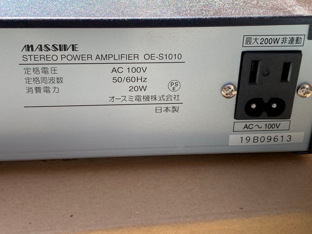 OE-S1010 ステレオオンプ 【新品未開封】 価格交渉可能