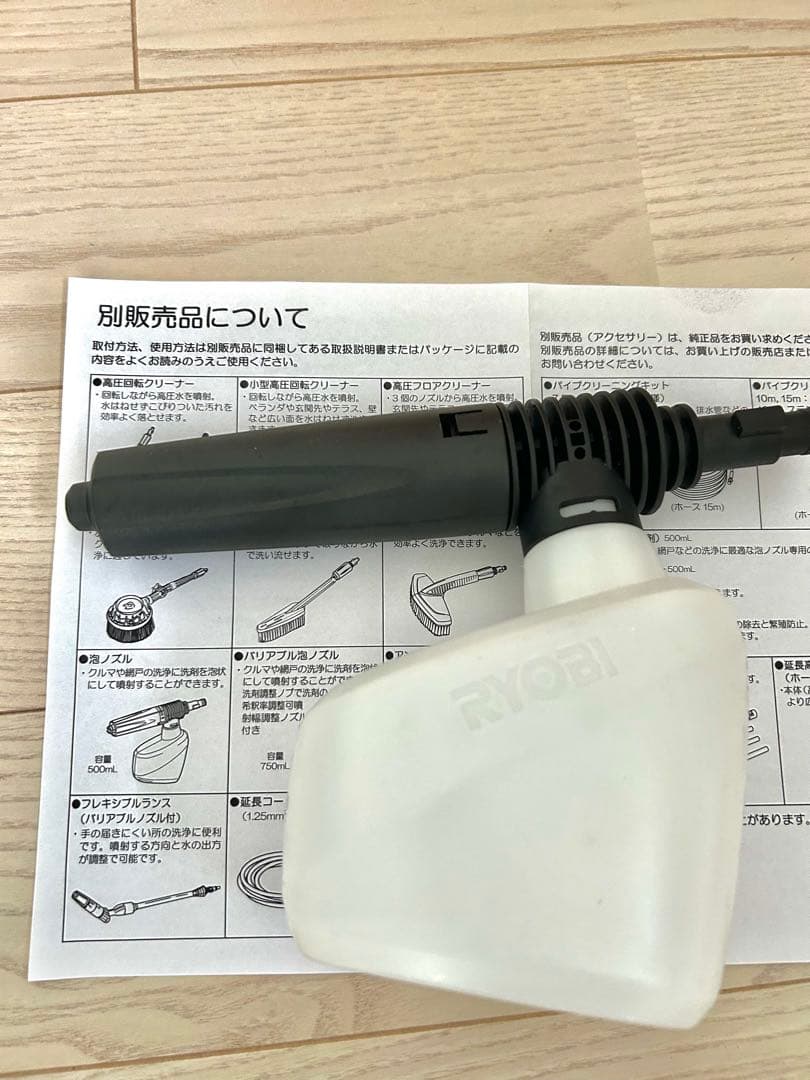 京セラ マルチ洗浄機 高圧洗浄機 KMP-1200AS KMP1200AS