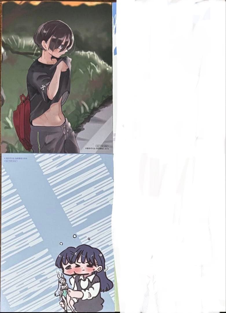 【未使用・新品】僕の心のヤバイやつ リーフレット 4枚セット