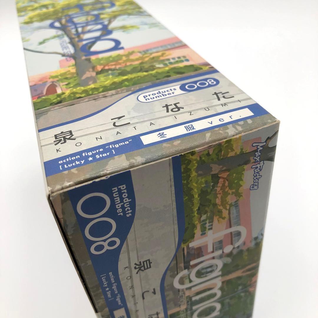 【希少】figma 泉こなた 008 アクションフィギュア　らきすた