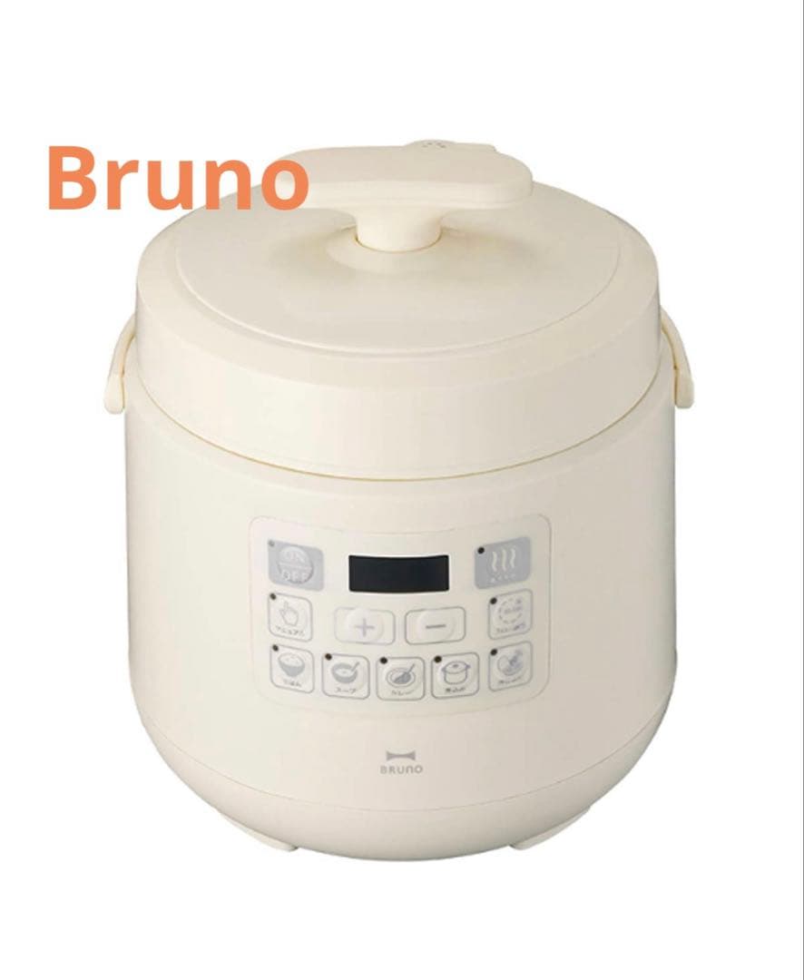 BRUNO 電気圧力鍋 時産家電