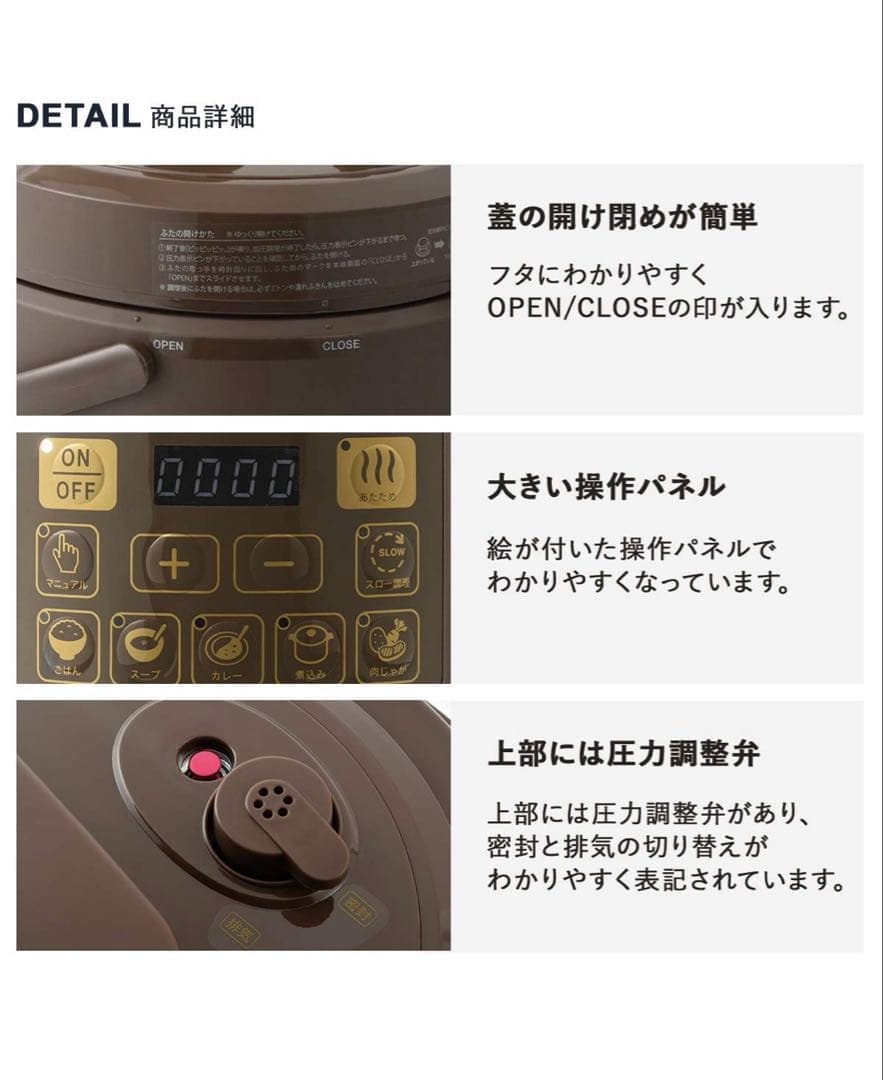 BRUNO 電気圧力鍋 時産家電