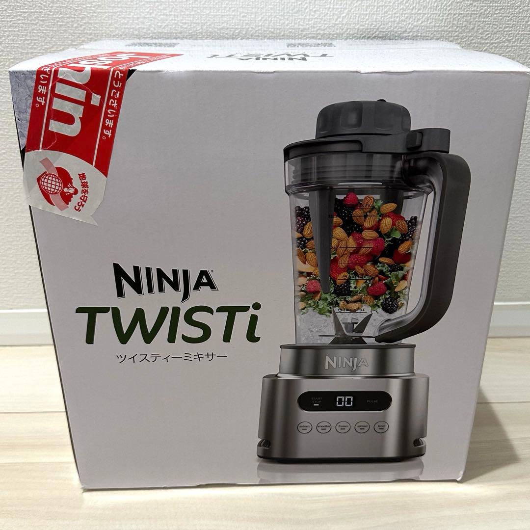 NINJA TWISTi ツイスティーミキサー　SS151J