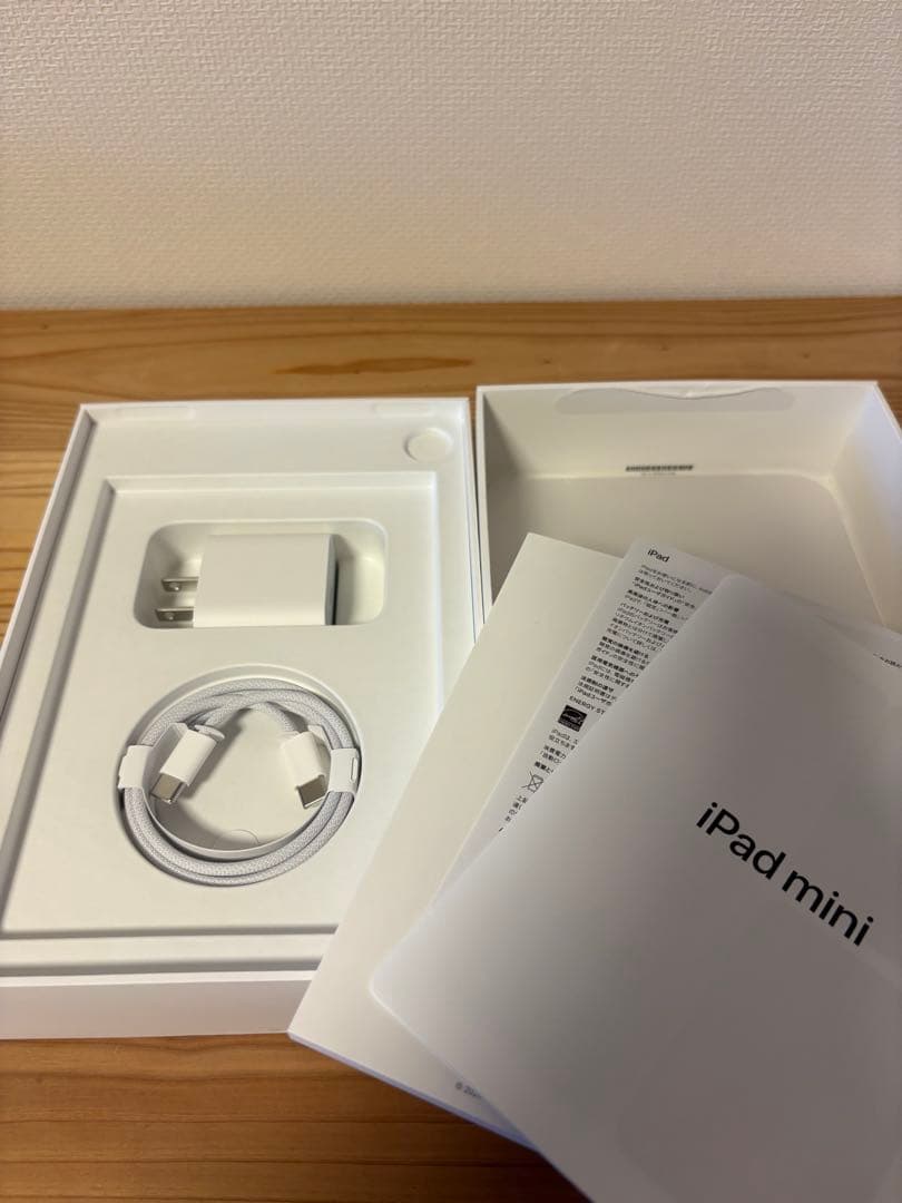 ★iPad mini A17Pro 128GB 第7世代★美品