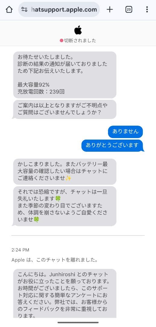 iPad【第10世代】64GB WIFI ブルー 本体 付属品あり