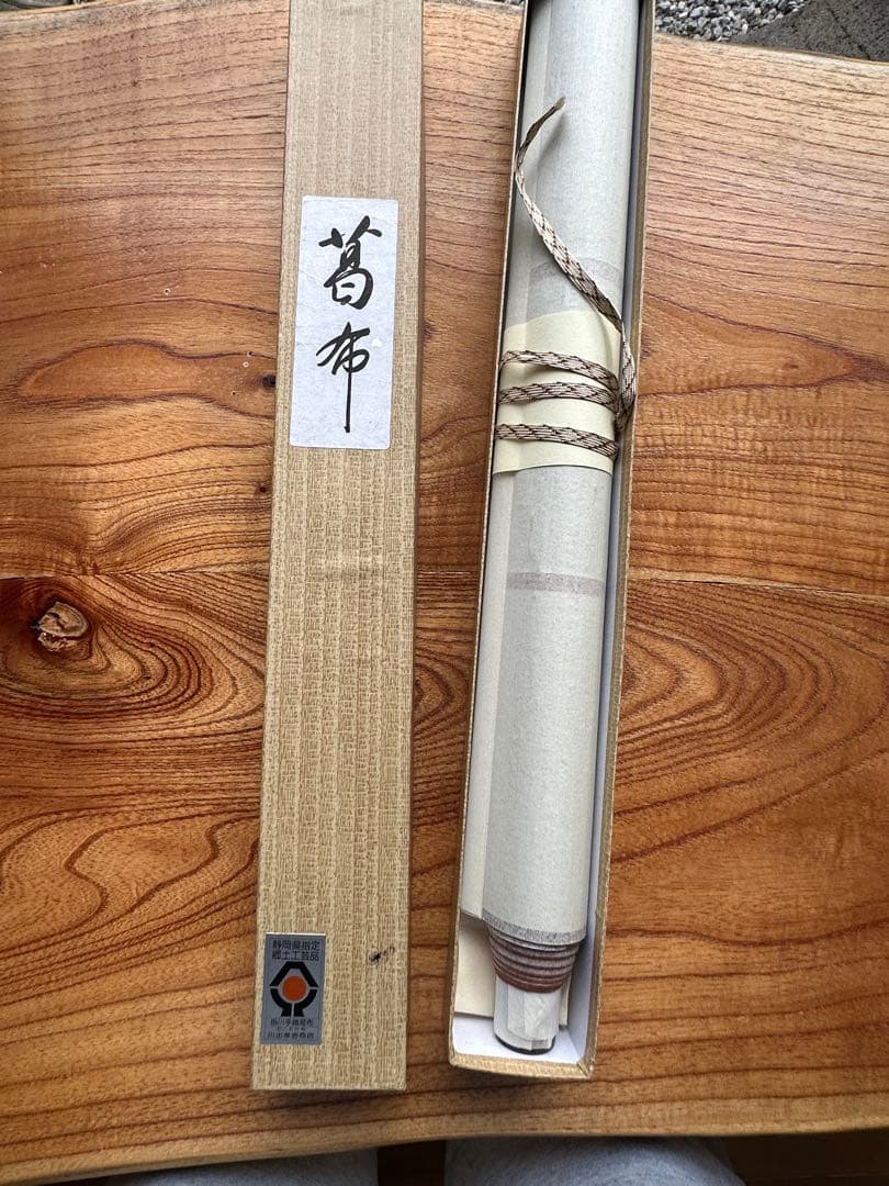 掛け軸 色紙掛 葛布 茶室　未使用45×120cm 檀紐