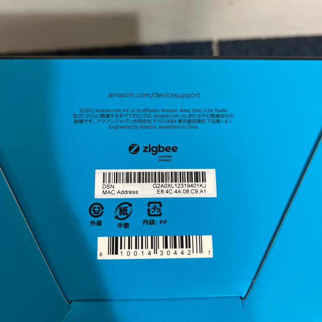 Amazon Echo Studio スマートスピーカー