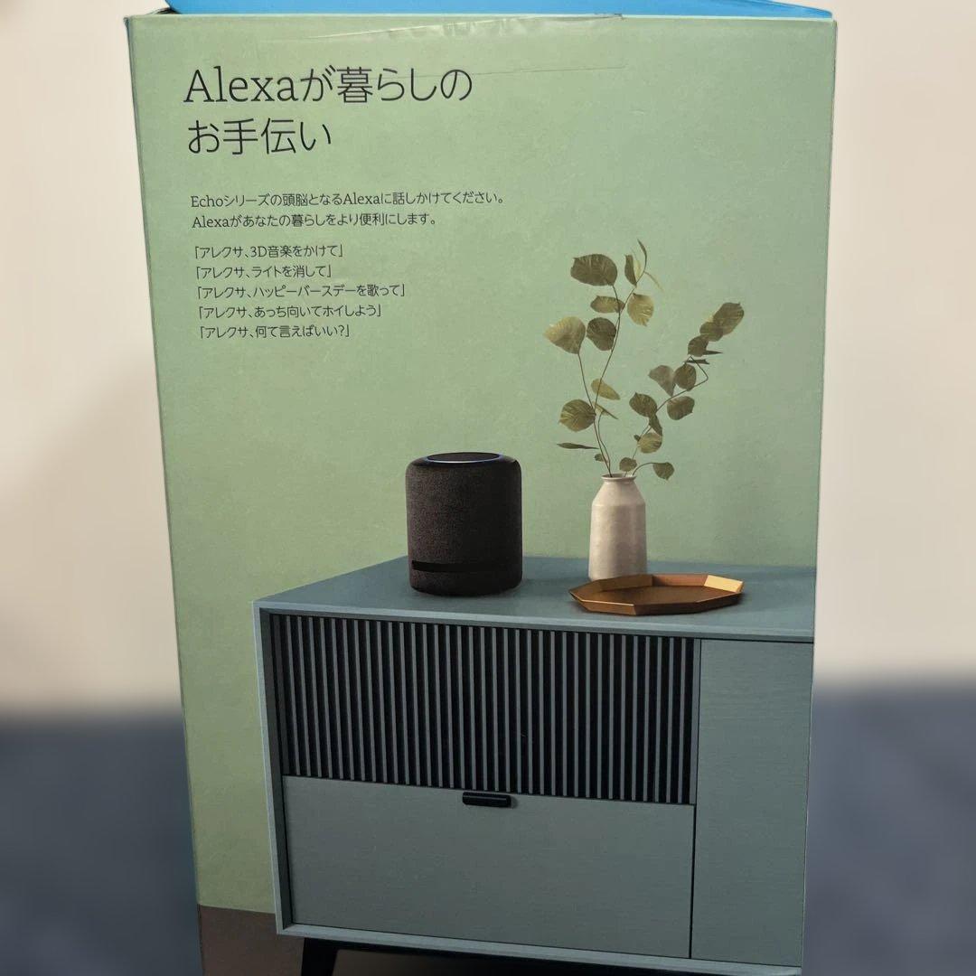 Amazon Echo Studio スマートスピーカー