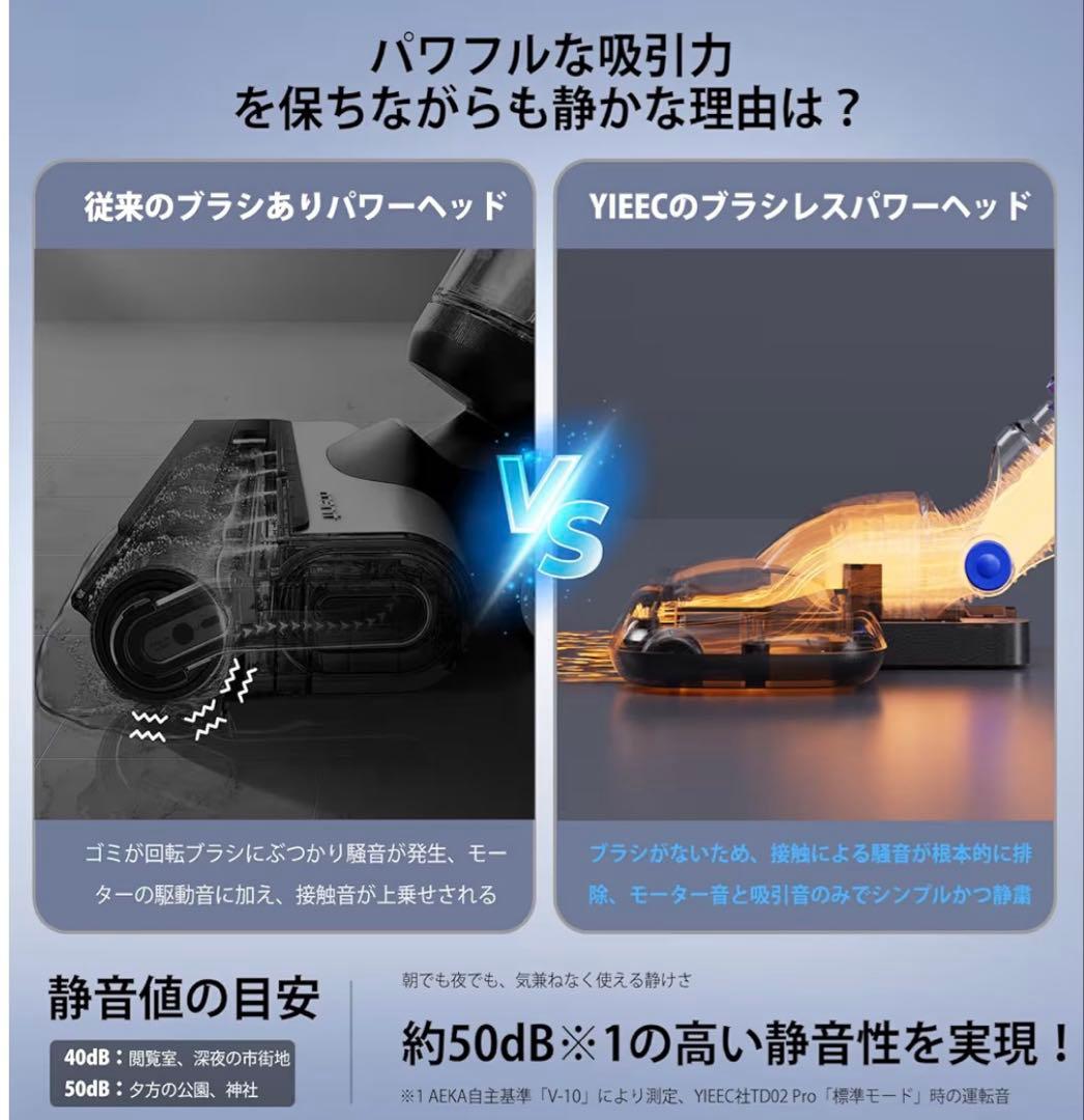 ✨1点物✨ 掃除機 コードレス ハンディクリーナー 軽量畳 ソファー PSE認証