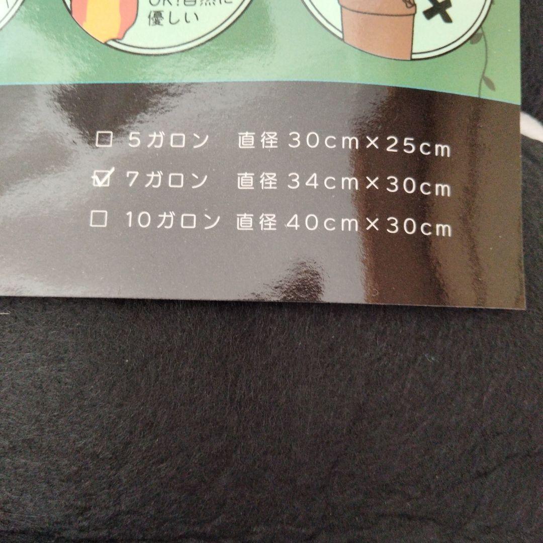 ✨新品✨不織布プランター 5枚入 黒 直径34cm バッグみたいなプランター