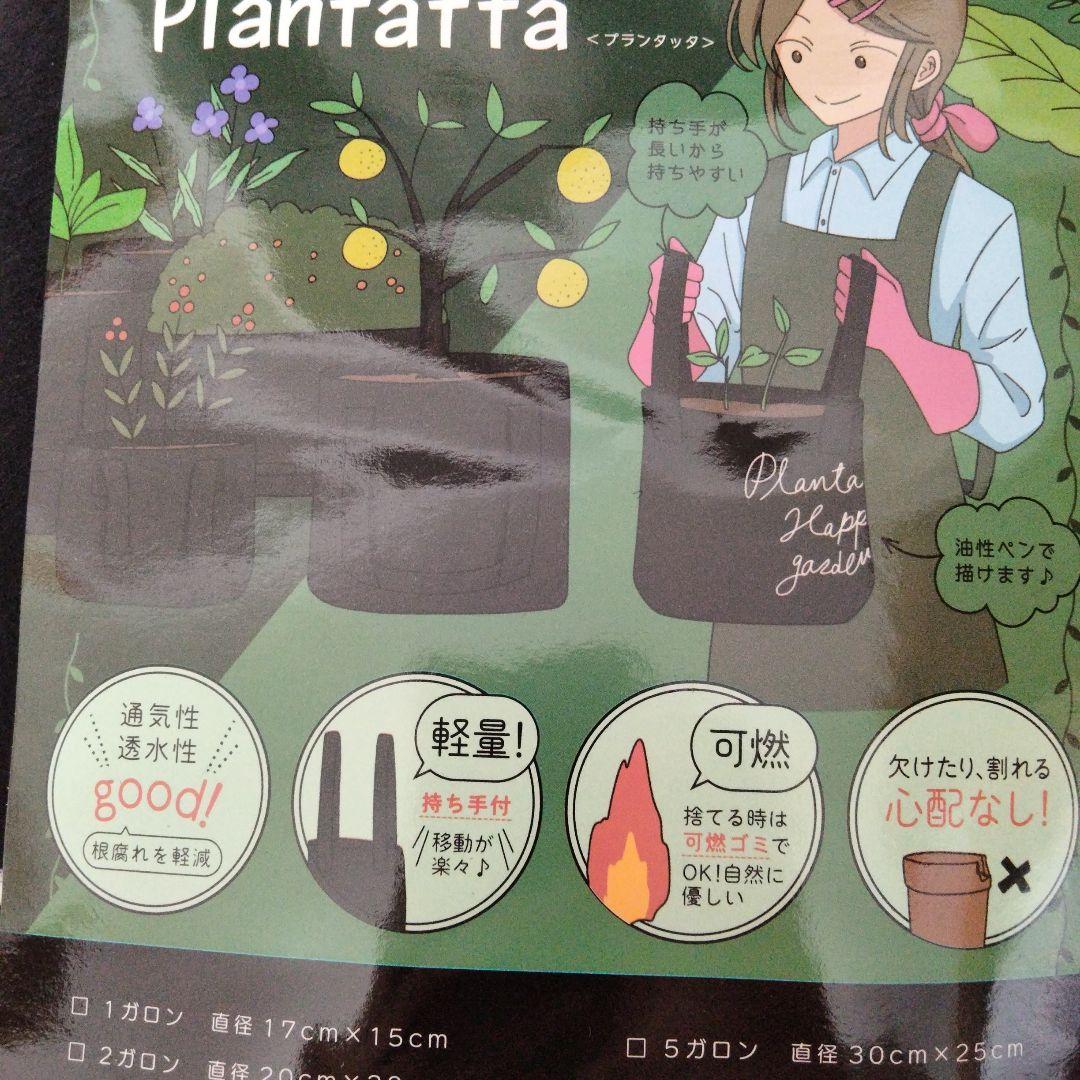 ✨新品✨不織布プランター 5枚入 黒 直径34cm バッグみたいなプランター