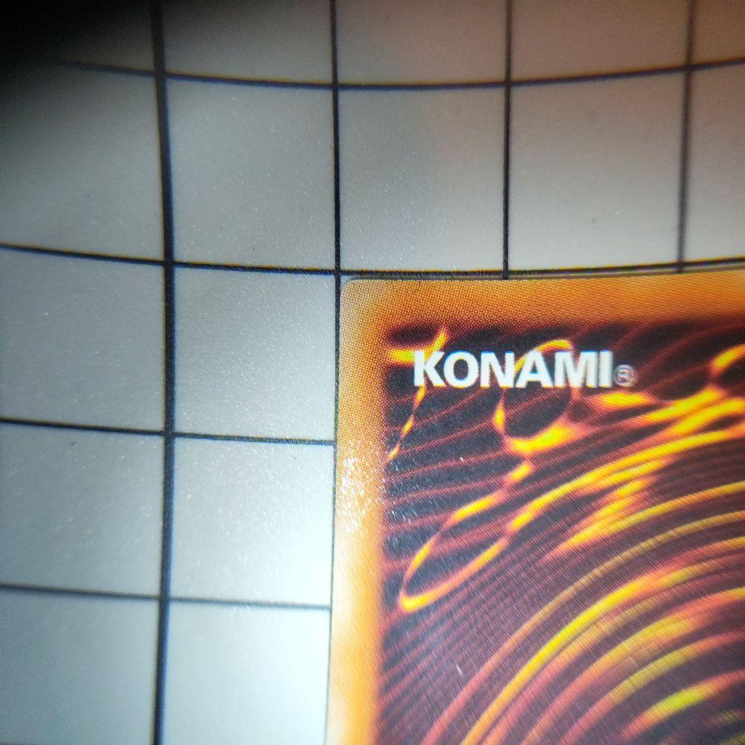 完美品　ユベル-Das Extream Traurig Drachen レリーフ