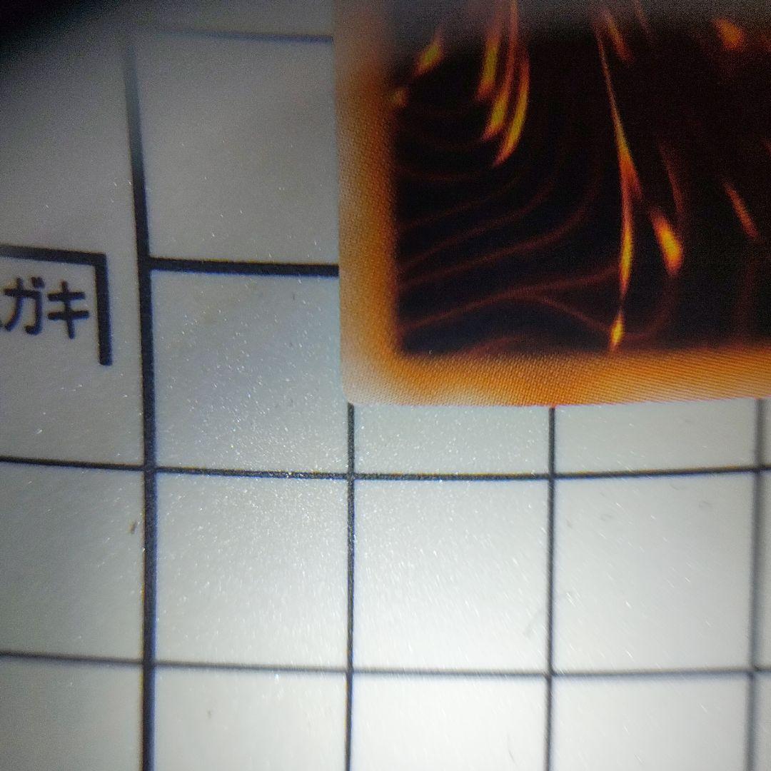 完美品　ユベル-Das Extream Traurig Drachen レリーフ