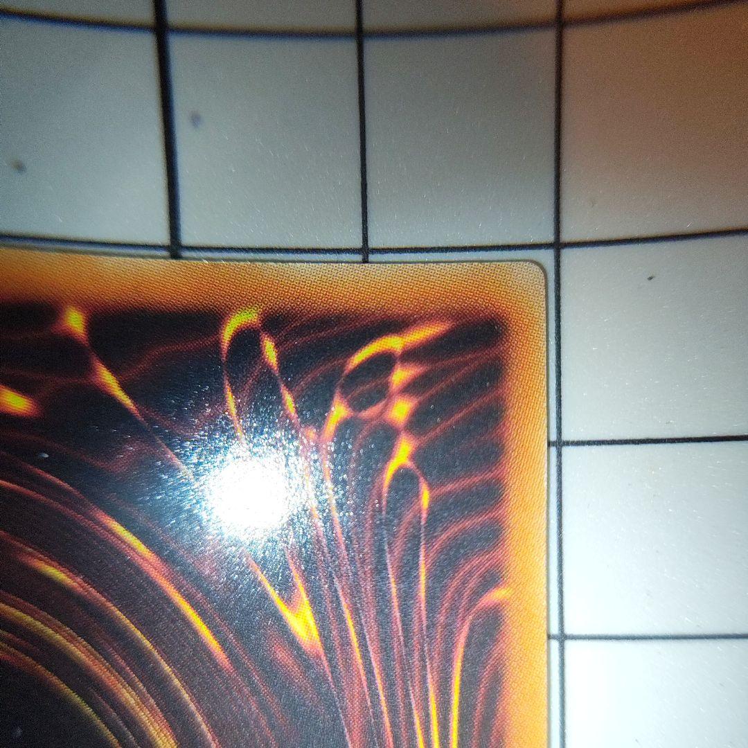 完美品　ユベル-Das Extream Traurig Drachen レリーフ