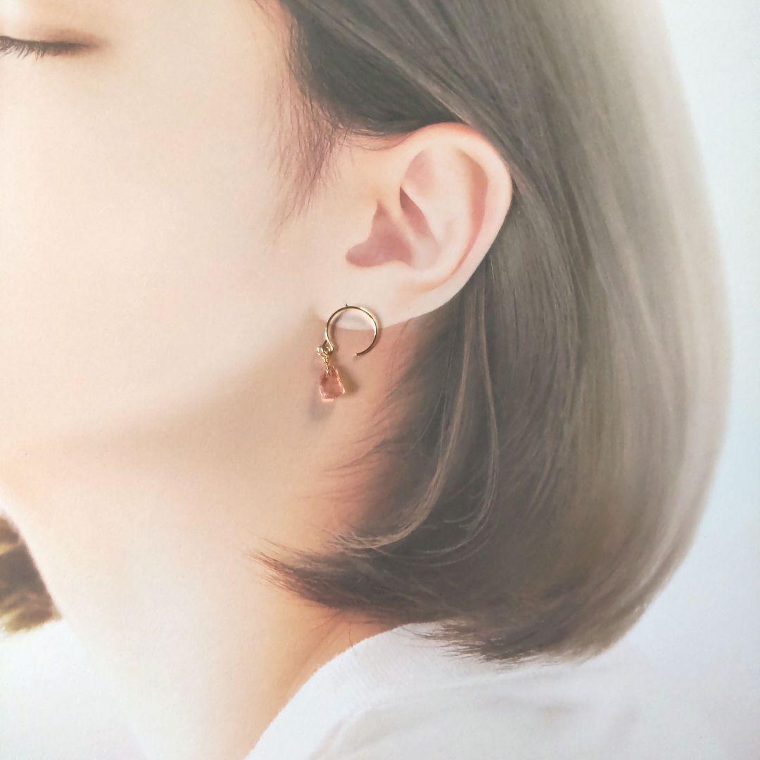 ストロベリークォーツ　14kgf