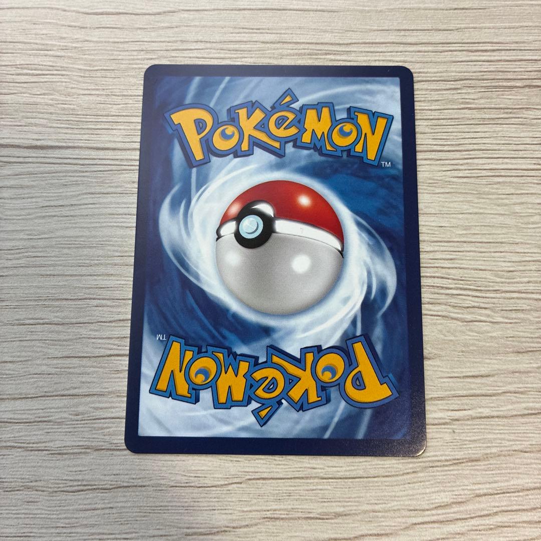 ポケモンカード 皮卡丘 AR ピカチュウ AR 173/151 中国語