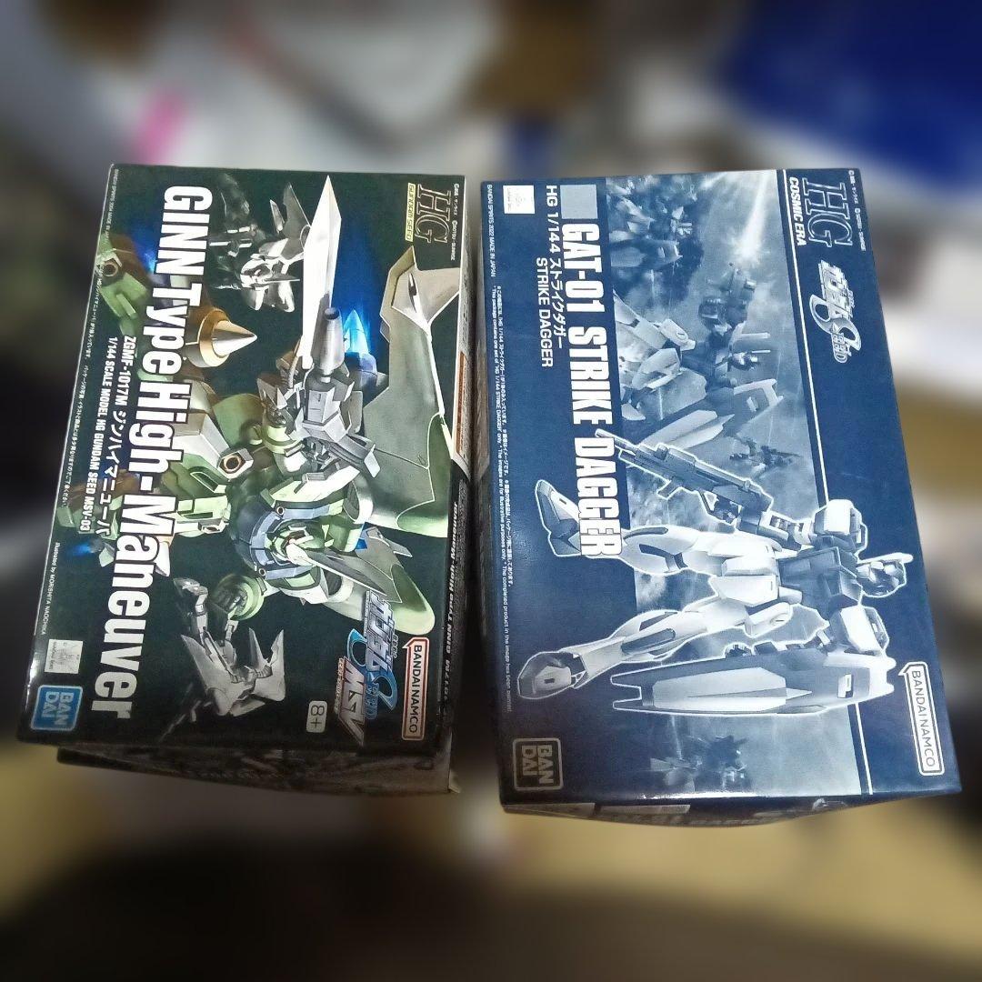 HG 機動戦士ガンダムSFREEDシリーズ セット